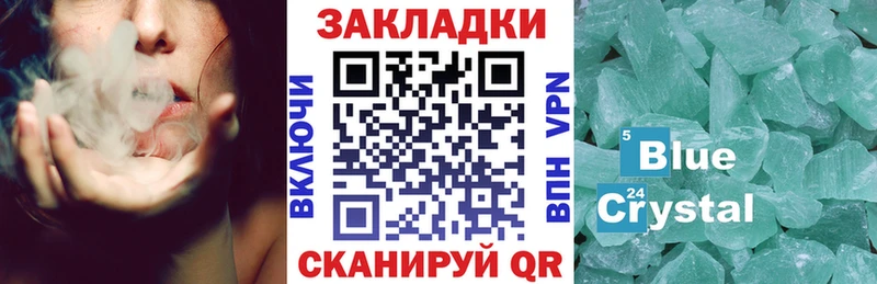 Купить закладку ГАШ  Cocaine  МЕФ  Канабис  Боровск