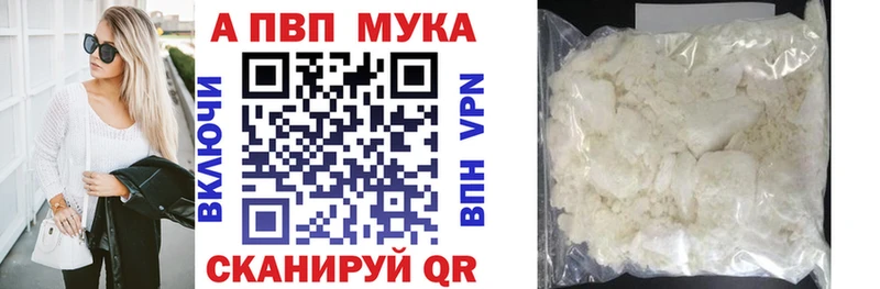 Купить где  Боровск  А ПВП СК КРИС 