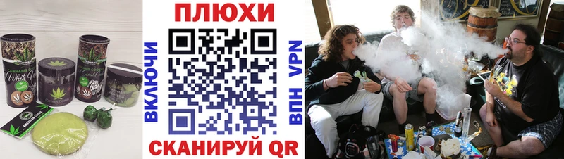 Еда ТГК марихуана Боровск