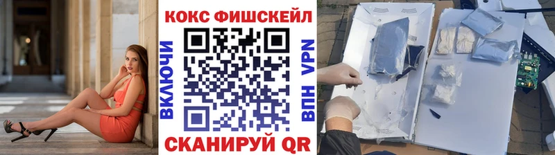 Кокаин Перу Купить где Боровск