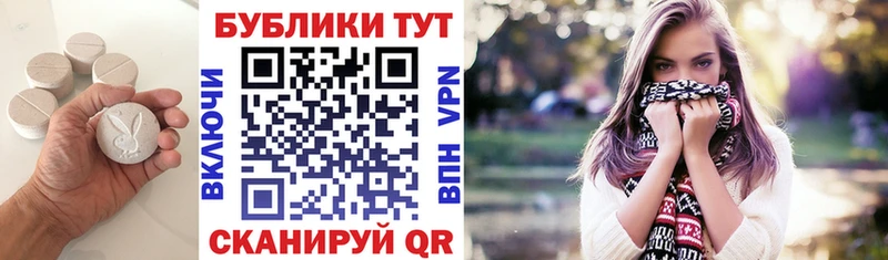Экстази Punisher  Купить  Боровск 