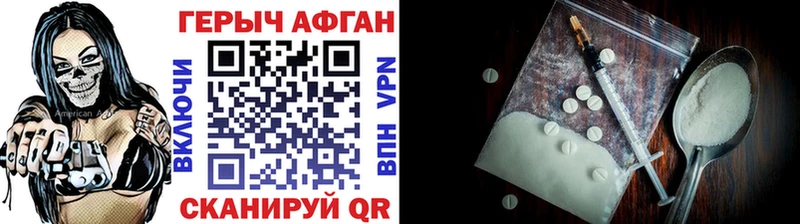 Купить  Боровск  Героин Heroin 
