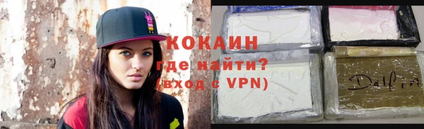 MDMA Premium VHQ Арсеньев