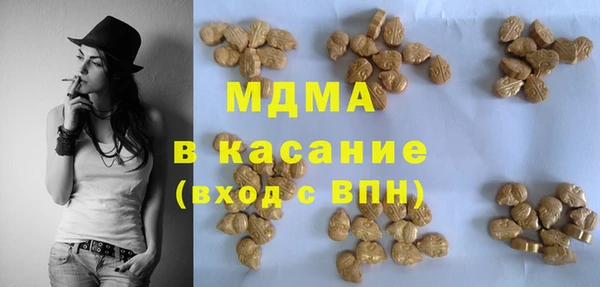 соль курить ск Армянск