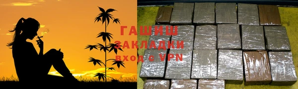 соль курить ск Армянск
