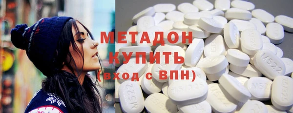 MDMA Premium VHQ Арсеньев