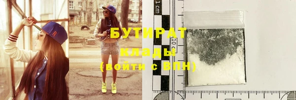 MDMA Premium VHQ Арсеньев