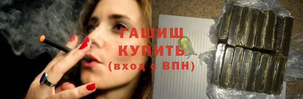 соль курить ск Армянск
