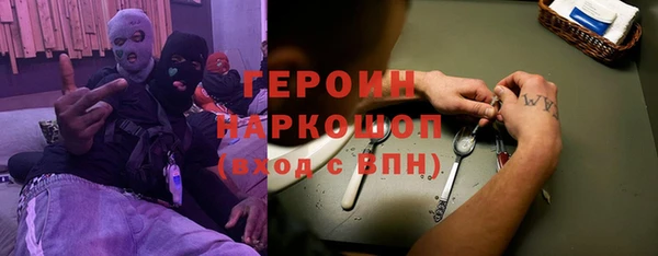 MDMA Premium VHQ Арсеньев