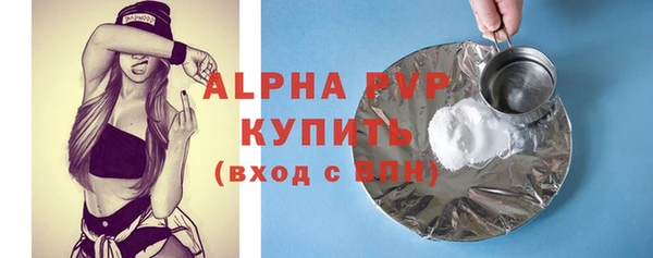 соль курить ск Армянск