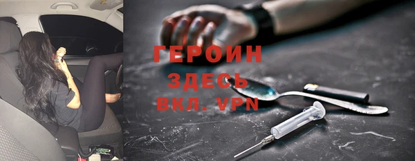 соль курить ск Армянск
