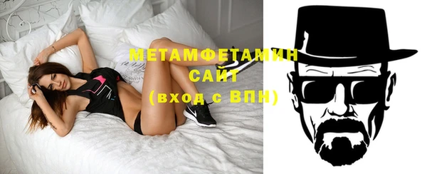 MDMA Premium VHQ Арсеньев