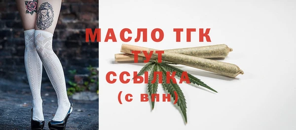 соль курить ск Армянск