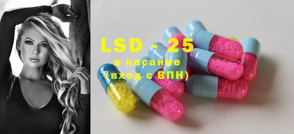 MDMA Premium VHQ Арсеньев