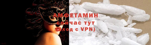 MDMA Premium VHQ Арсеньев