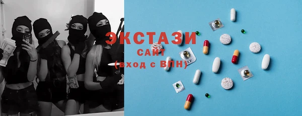 MDMA Premium VHQ Арсеньев
