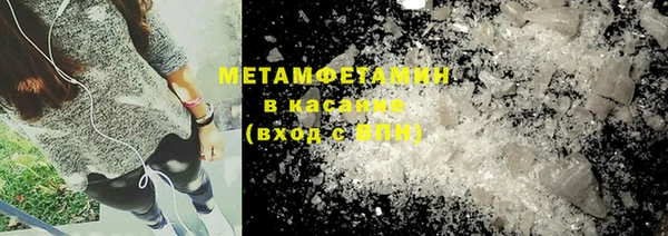 соль курить ск Армянск