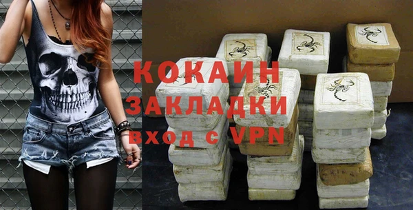 MDMA Premium VHQ Арсеньев