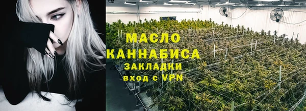 MDMA Premium VHQ Арсеньев