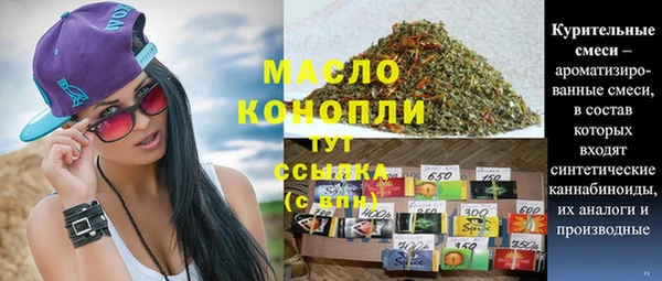 соль курить ск Армянск