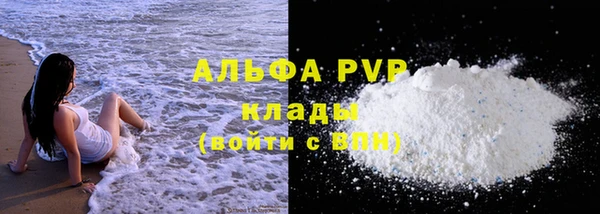 MDMA Premium VHQ Арсеньев