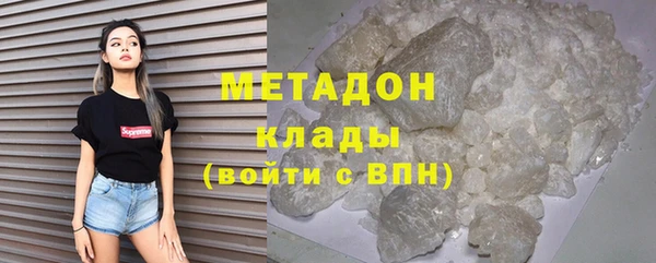 MDMA Premium VHQ Арсеньев