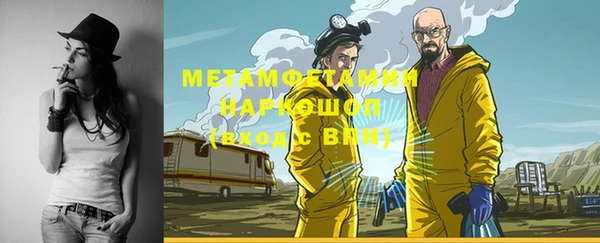 синтетический гашиш Аркадак