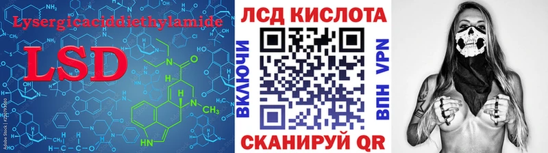 ЛСД экстази кислота  Купить  Боровск 