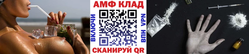 Купить закладки  Боровск  Метамфетамин Methamphetamine 