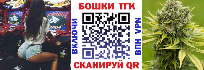 Купить закладки  Боровск  Канабис семена 
